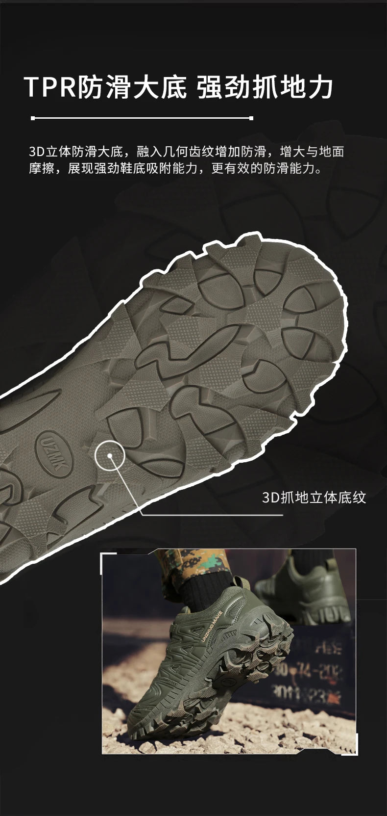 Bottes Tactiques Homme 610 – Zippées & Anti-Dérapantes - BLACKBEARD OUTDOOR INDUSTRIES