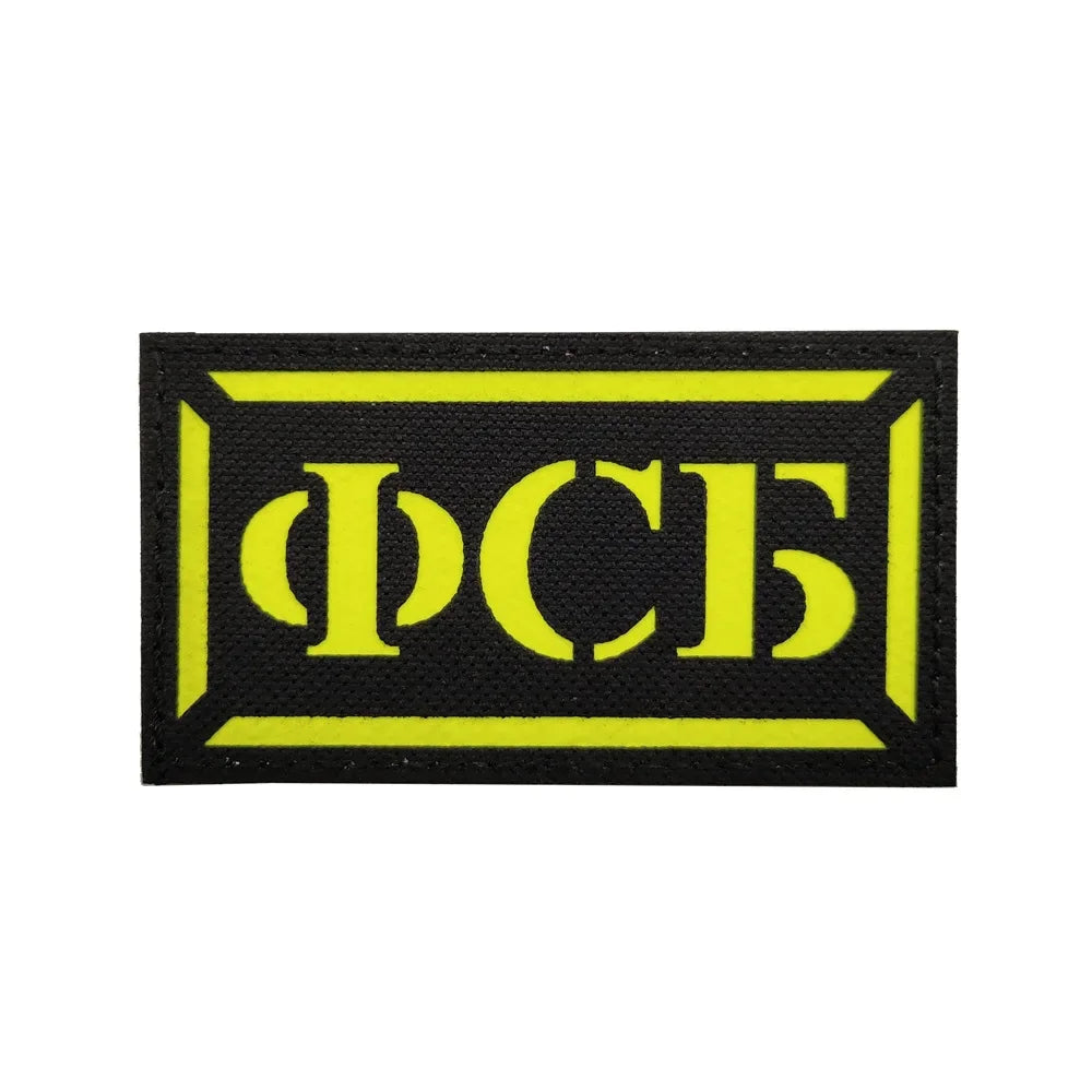 Patch Brodé KGB FSB Russe Hook & Loop –  5 Modèles - BLACKBEARD OUTDOOR INDUSTRIES