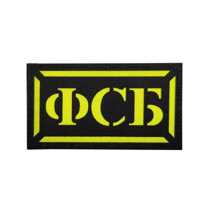 Patch Brodé KGB FSB Russe Hook & Loop –  5 Modèles - BLACKBEARD OUTDOOR INDUSTRIES