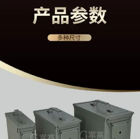 Boîte Métallique Sécurisée - BLACKBEARD OUTDOOR INDUSTRIES