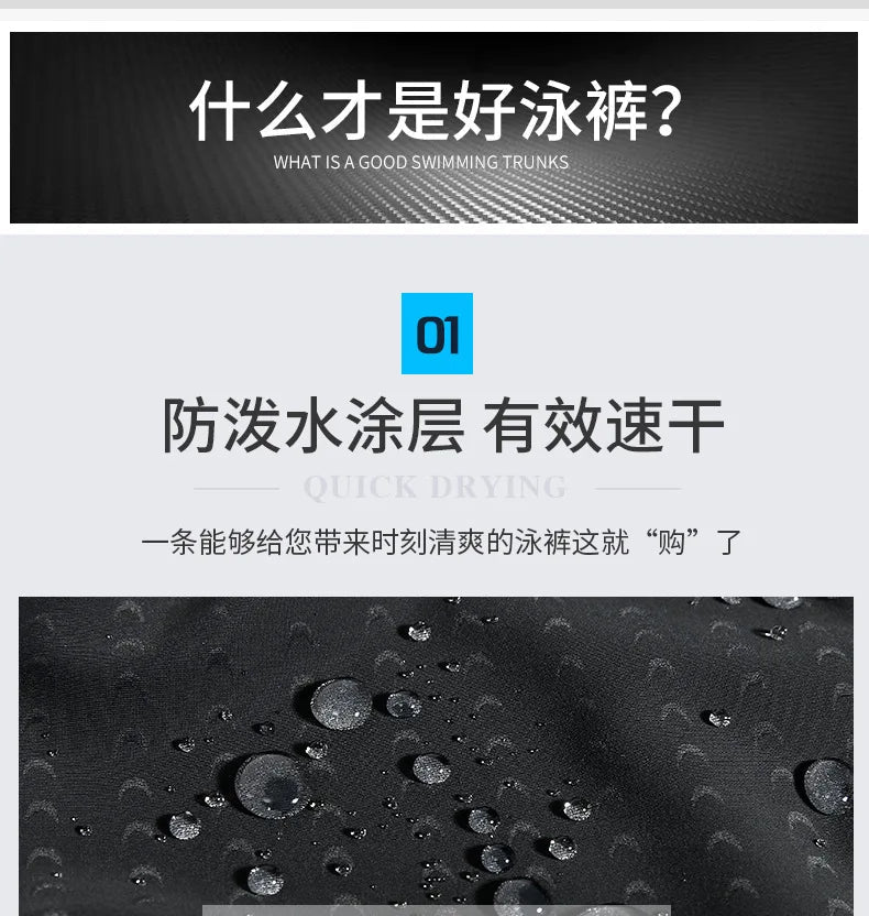 ensemble de maillots de bain pour homme ylike Ma boutique