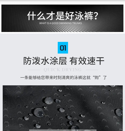 ensemble de maillots de bain pour homme ylike Ma boutique