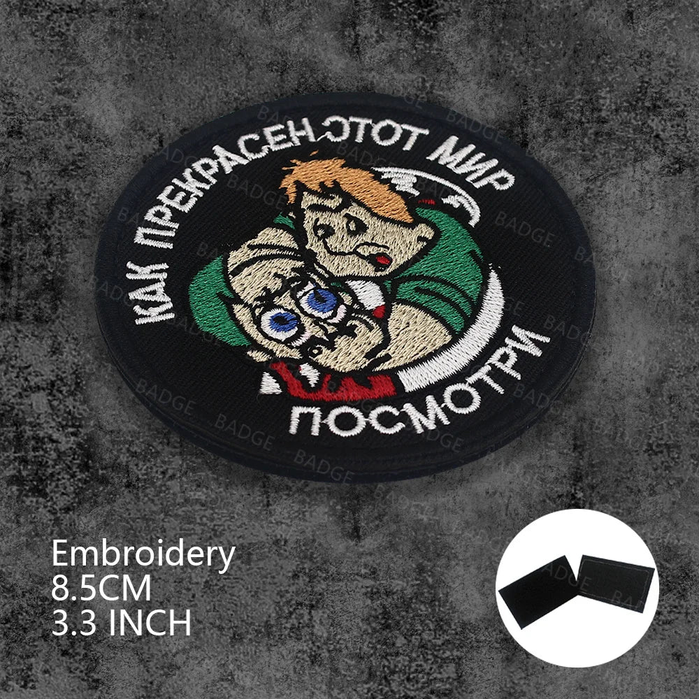 Patch Tactique Russe Brodé Hook & Loop – OMOH FSB Sniper Médic Soviétique, 25 Modèles - BLACKBEARD OUTDOOR INDUSTRIES
