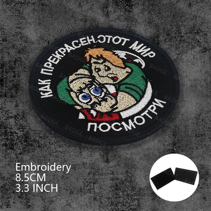 Patch Tactique Russe Brodé Hook & Loop – OMOH FSB Sniper Médic Soviétique, 25 Modèles - BLACKBEARD OUTDOOR INDUSTRIES