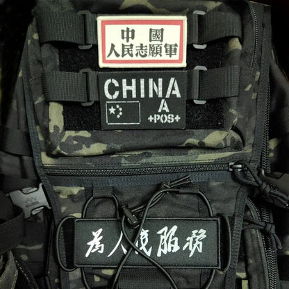 Nylon Tactical Patches Board – Support MOLLE Multi-Usage pour Patchs - BLACKBEARD OUTDOOR INDUSTRIES