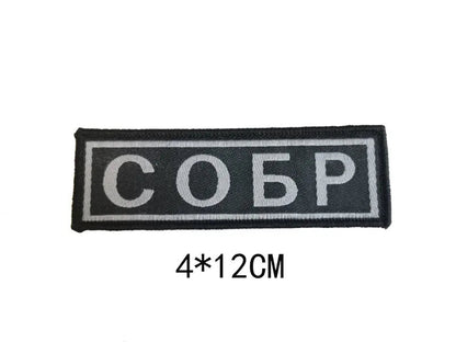 Patch de dos Tactical - Gilet de la Garde Nationale Russe (Avec Crochets et Boucles) BLACKBEARD OUTDOOR INDUSTRIES