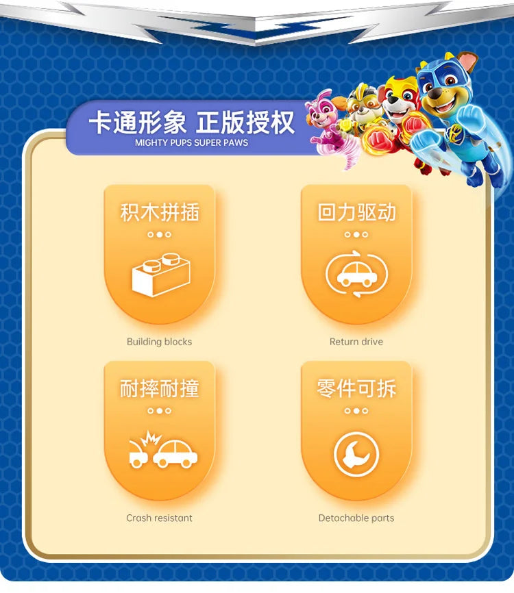 jouets paw patrol voiture enfants Ma boutique