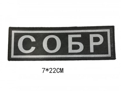 Patch de dos Tactical - Gilet de la Garde Nationale Russe (Avec Crochets et Boucles) BLACKBEARD OUTDOOR INDUSTRIES