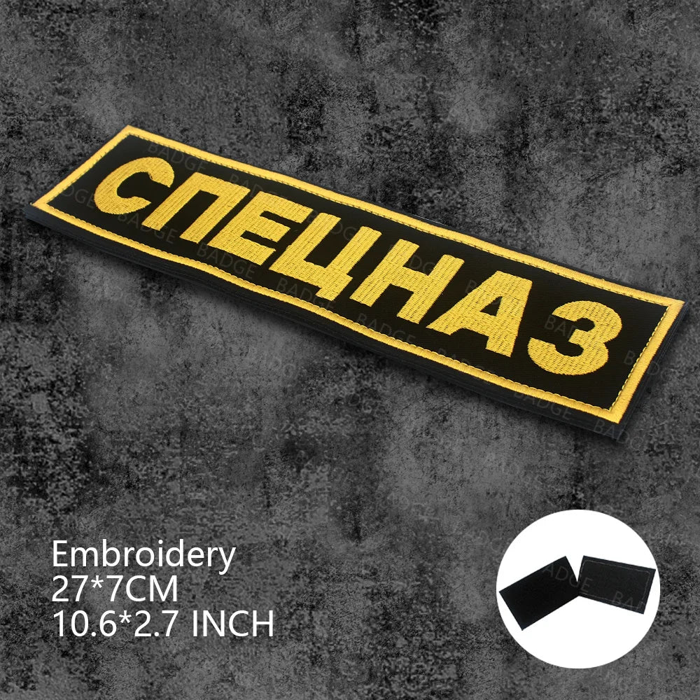 Patch Tactique Russe Brodé Hook & Loop – OMOH FSB Sniper Médic Soviétique, 25 Modèles - BLACKBEARD OUTDOOR INDUSTRIES