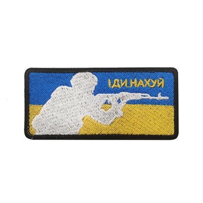 Patch Tactique Ukraine Brodé – Écusson Drapeau Ukrainien, Velcro Hook & Loop