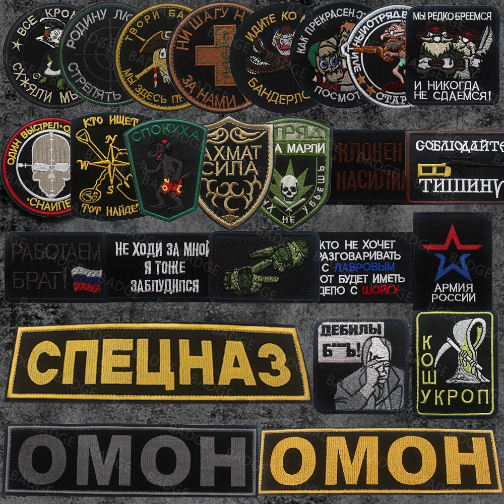 Patch Tactique Russe Brodé Hook & Loop – OMOH FSB Sniper Médic Soviétique, 25 Modèles - BLACKBEARD OUTDOOR INDUSTRIES