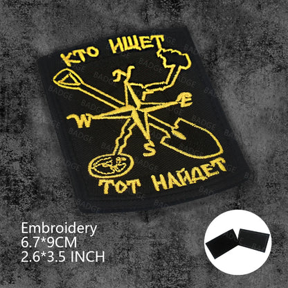 Patch Tactique Russe Brodé Hook & Loop – OMOH FSB Sniper Médic Soviétique, 25 Modèles - BLACKBEARD OUTDOOR INDUSTRIES