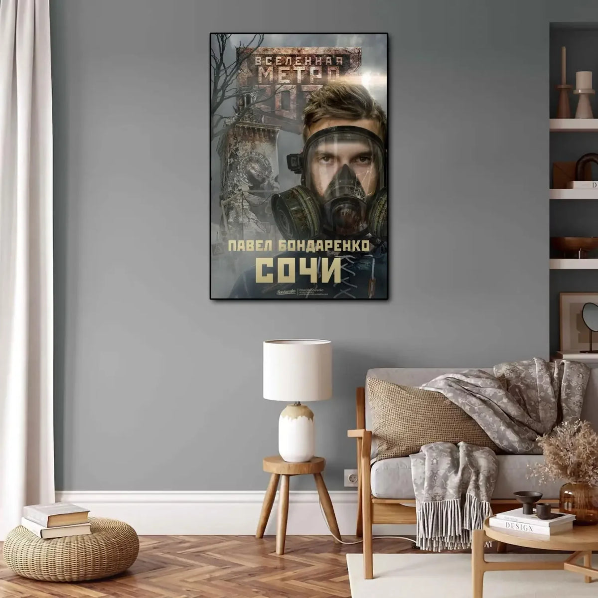 Poster Metro 2033 – Affiche Jeu Vidéo, 19 Designs, 5 Formats