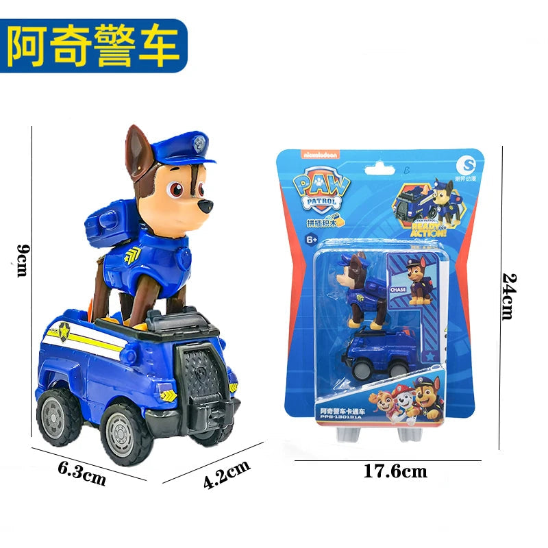 jouets paw patrol voiture enfants Ma boutique