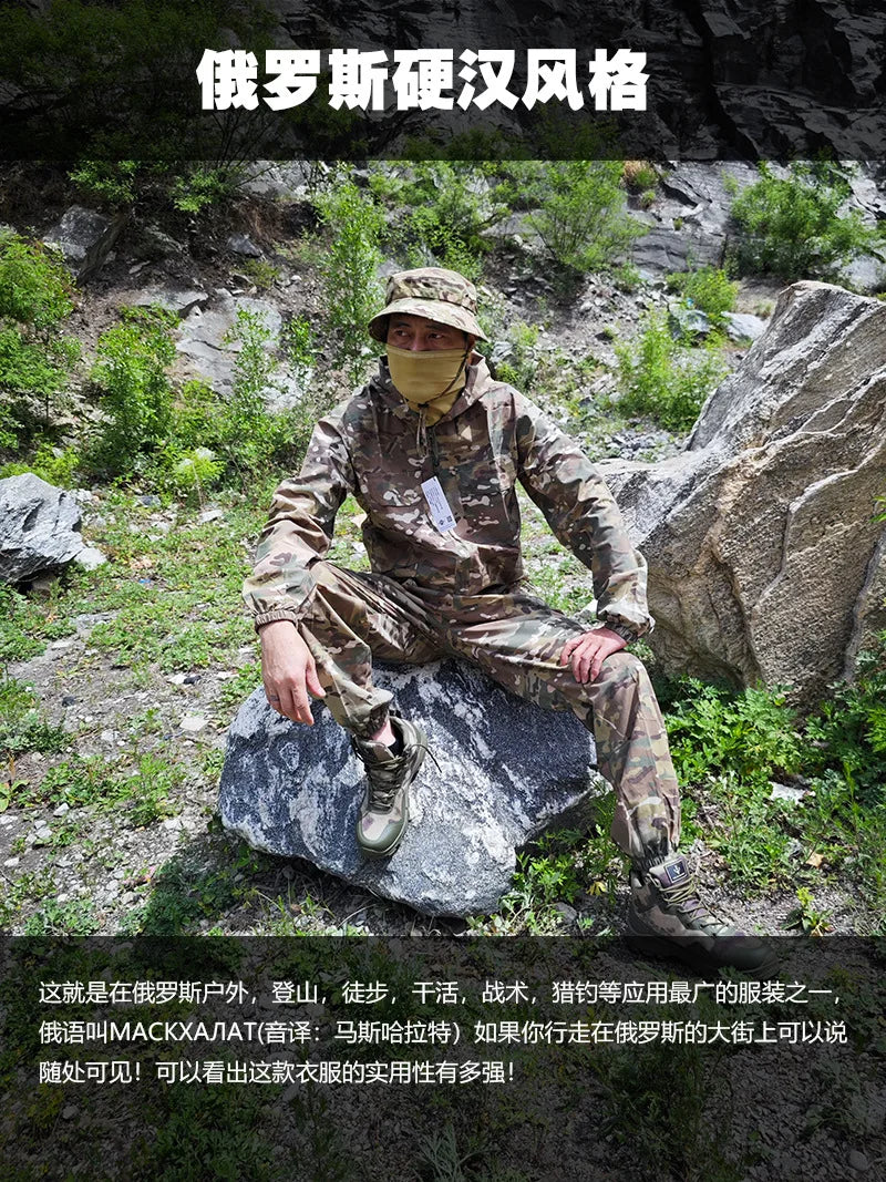 Tenue Camouflage Tactique Été – ATFG EMR White/Yellow Flower – Veste & Pantalon - BLACKBEARD OUTDOOR INDUSTRIES