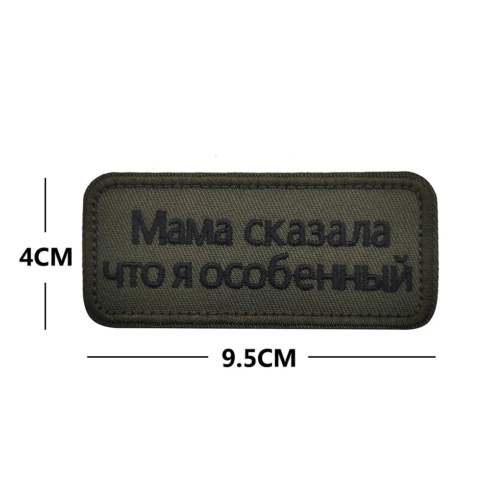 Patch Brodé Russie Soviétique – Bande Noire et Jaune Réfléchissante Infrarouge - BLACKBEARD OUTDOOR INDUSTRIES