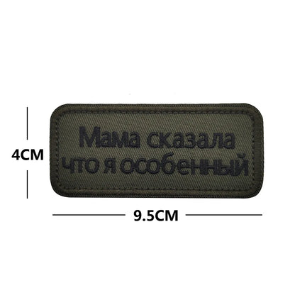 Patch Brodé Russie Soviétique – Bande Noire et Jaune Réfléchissante Infrarouge - BLACKBEARD OUTDOOR INDUSTRIES