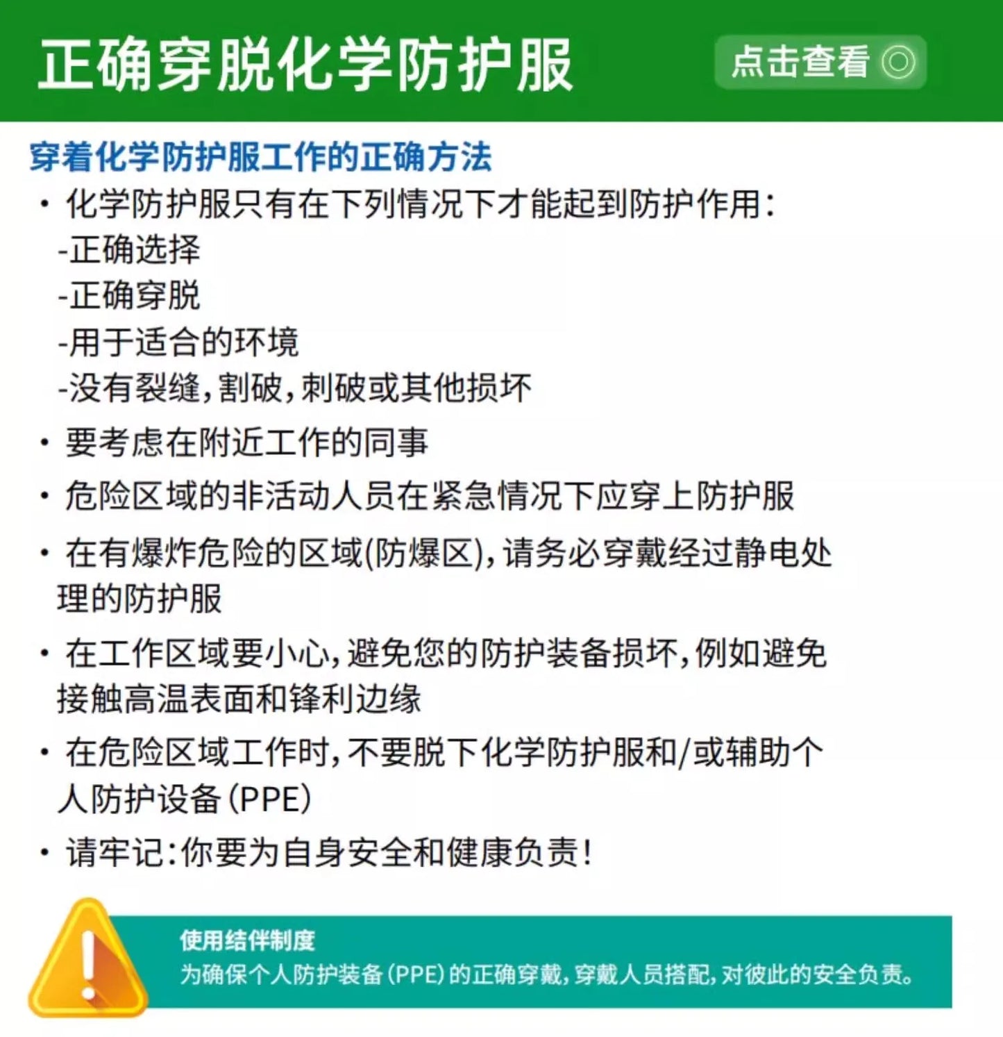 Ansell 5000 - Combinaison de Protection Chimique Haute Résistance - BLACKBEARD OUTDOOR INDUSTRIES