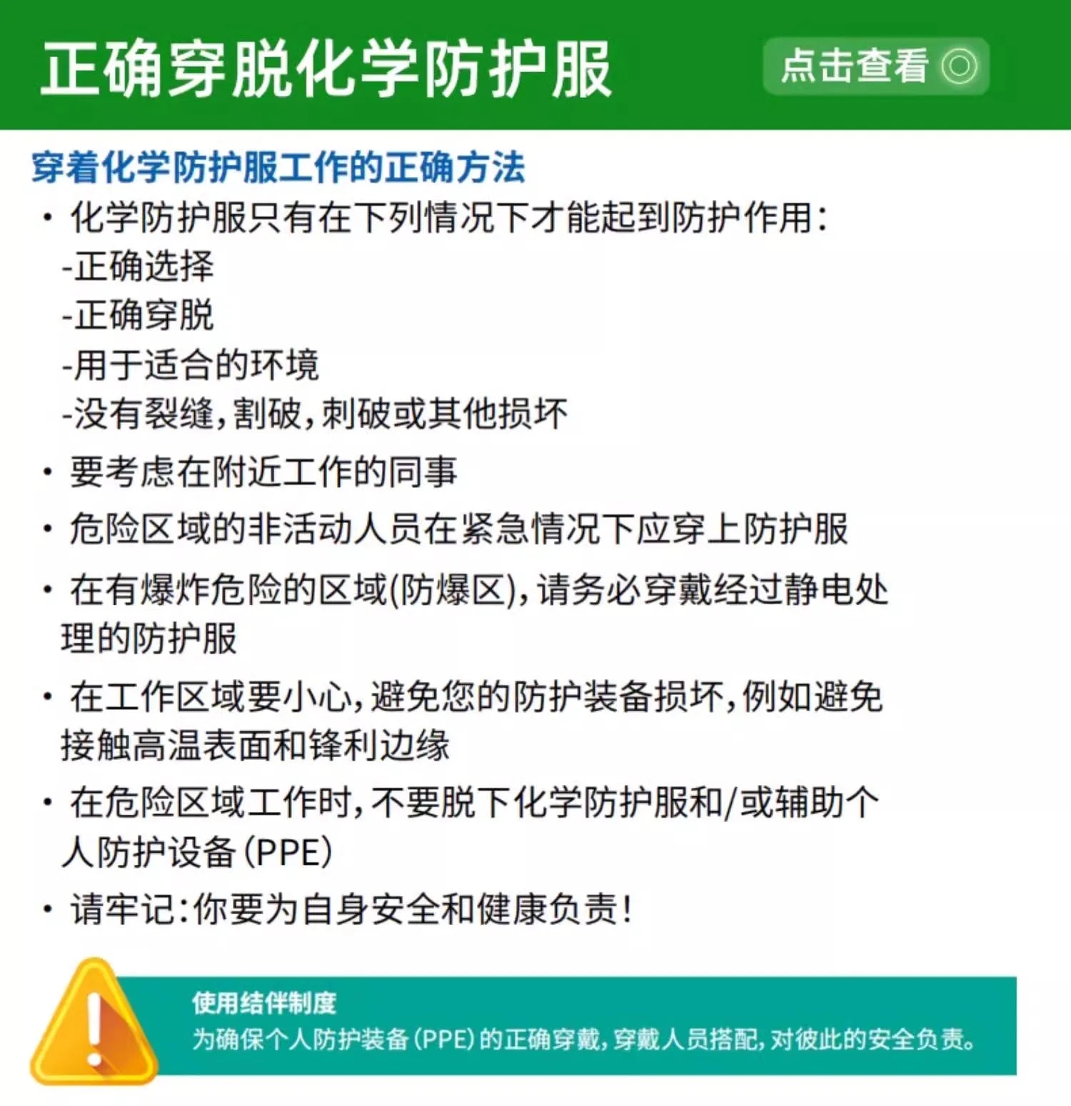 Ansell 5000 - Combinaison de Protection Chimique Haute Résistance - BLACKBEARD OUTDOOR INDUSTRIES