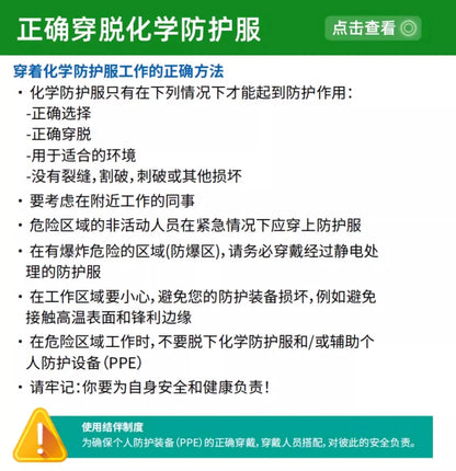 Ansell 5000 - Combinaison de Protection Chimique Haute Résistance - BLACKBEARD OUTDOOR INDUSTRIES