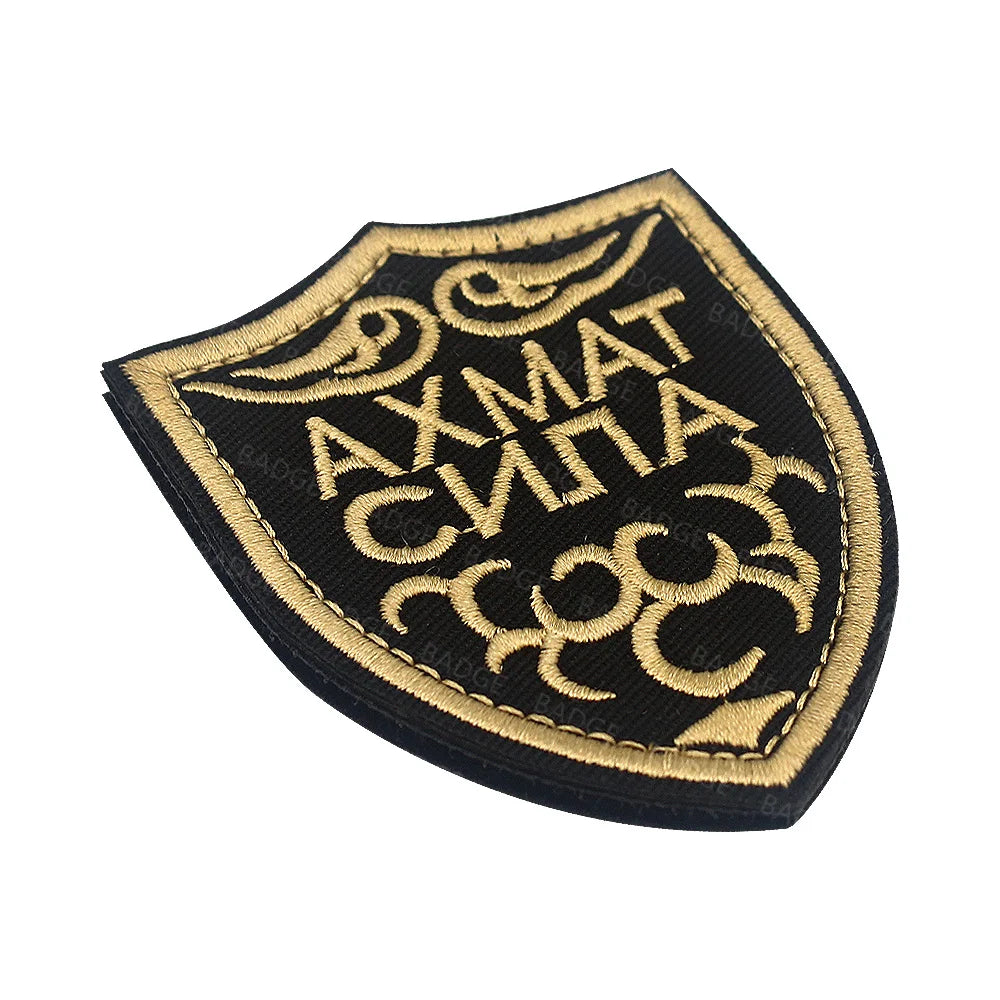 Patch Tactique Russe Brodé Hook & Loop – OMOH FSB Sniper Médic Soviétique, 25 Modèles - BLACKBEARD OUTDOOR INDUSTRIES