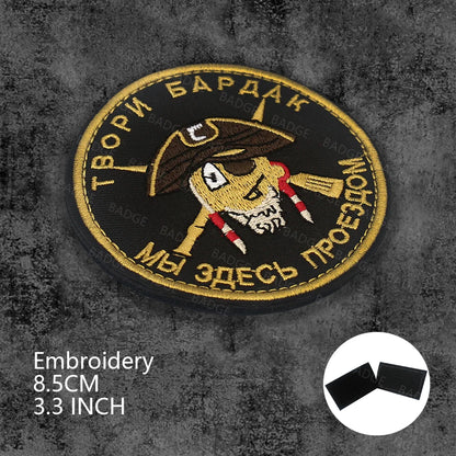 Patch Tactique Russe Brodé Hook & Loop – OMOH FSB Sniper Médic Soviétique, 25 Modèles - BLACKBEARD OUTDOOR INDUSTRIES