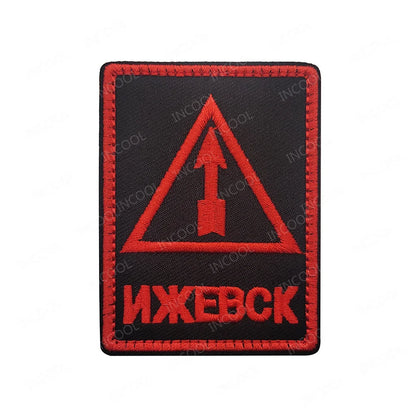 Patch Brodé Russie Soviétique – Bande Noire et Jaune Réfléchissante Infrarouge - BLACKBEARD OUTDOOR INDUSTRIES
