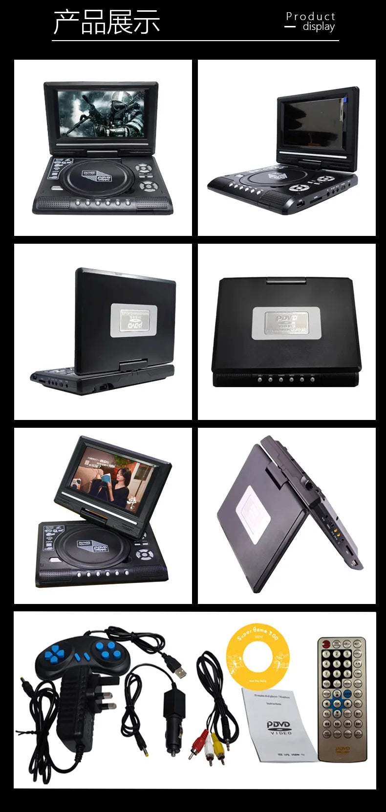 Lecteur DVD Portable 7,8" – TV/FM/USB/Jeux – DIXSG DVD-225 – Écran Rotatif 270° – Prise EU - BLACKBEARD OUTDOOR INDUSTRIES