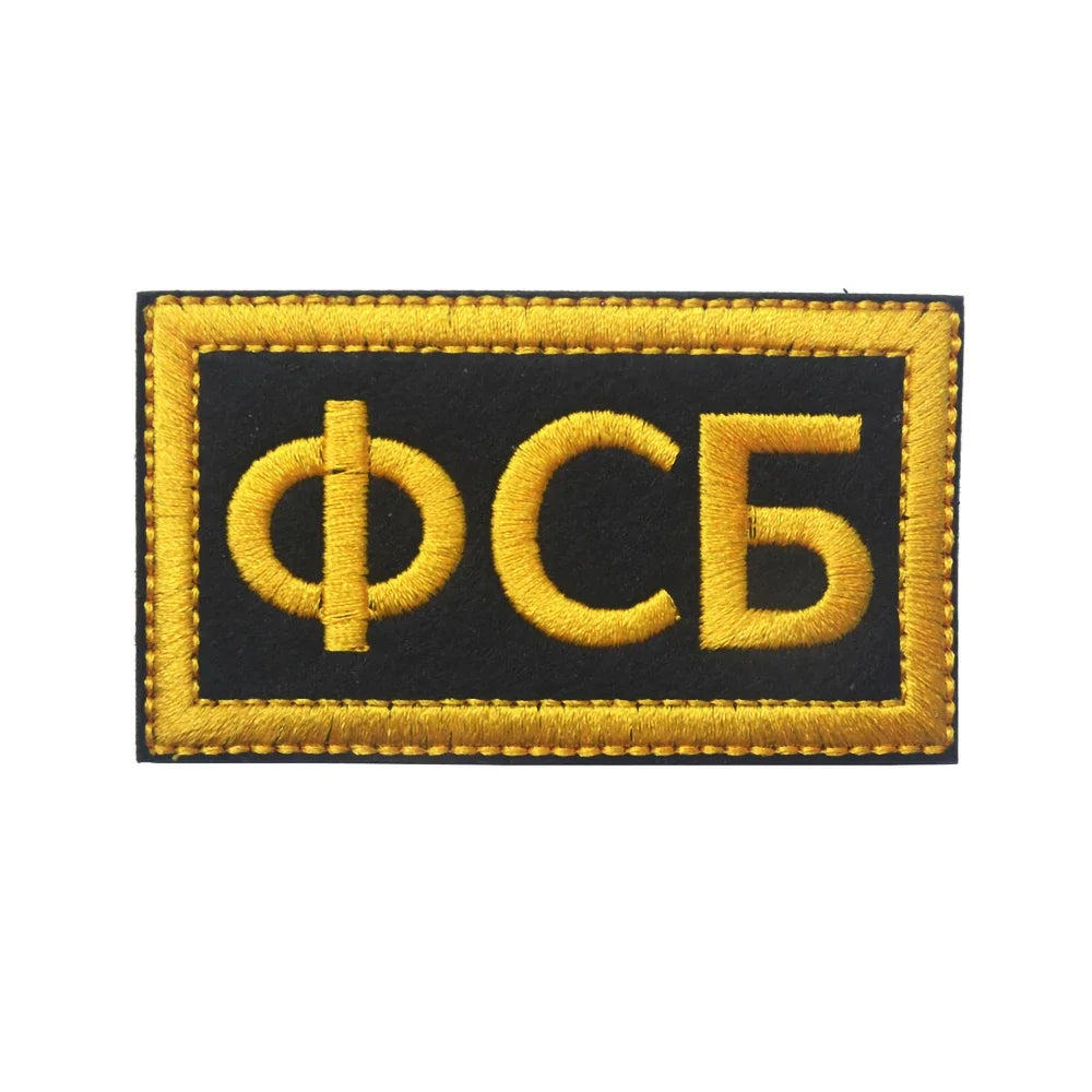 Patch Brodé KGB FSB Russe Hook & Loop –  5 Modèles - BLACKBEARD OUTDOOR INDUSTRIES