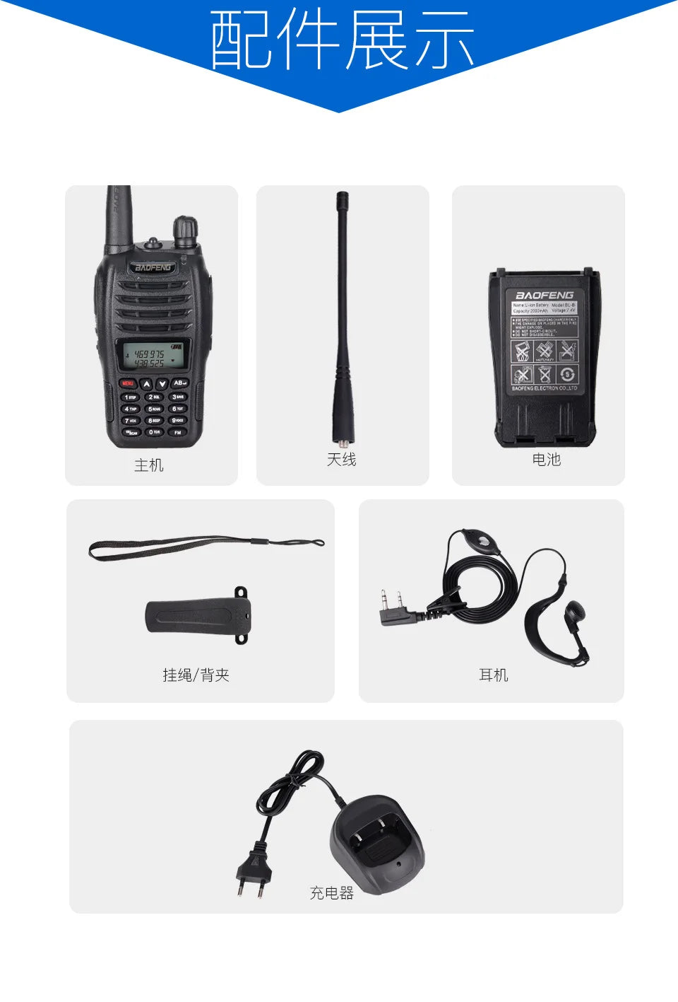 Talkie-Walkie Baofeng BF-UVB6 Dual Band VHF/UHF 5W – Étanche IP67, Portée 10 km