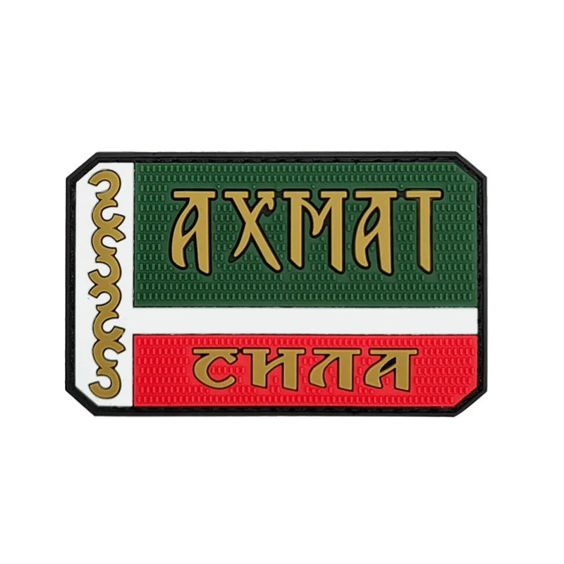 Patch PVC 3D Tactique Russe & Tchétchène – Hook & Loop | 8×5 cm | 9 Designs | Insigne Morale - BLACKBEARD OUTDOOR INDUSTRIES