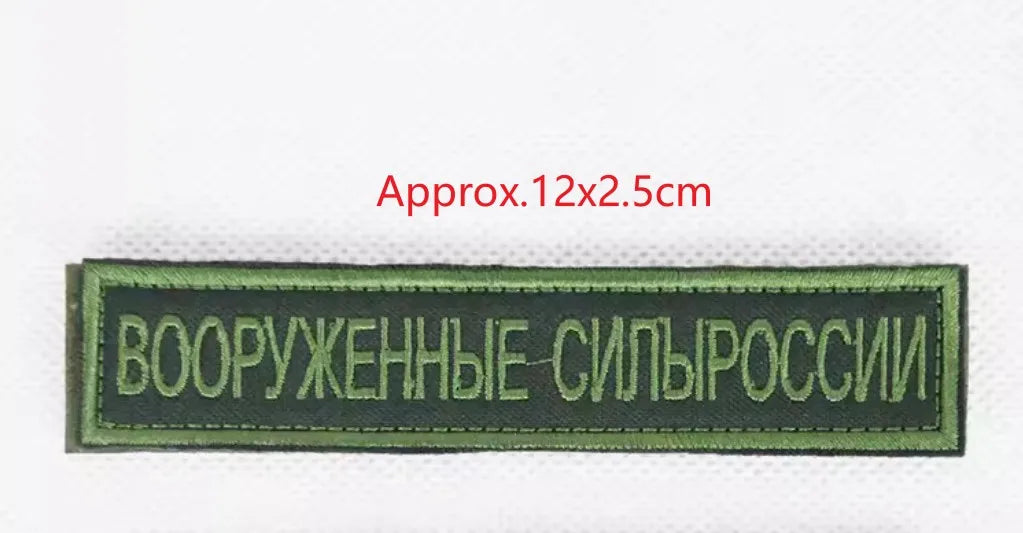 Patch de dos Tactical - Gilet de la Garde Nationale Russe (Avec Crochets et Boucles) BLACKBEARD OUTDOOR INDUSTRIES