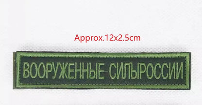Patch de dos Tactical - Gilet de la Garde Nationale Russe (Avec Crochets et Boucles) BLACKBEARD OUTDOOR INDUSTRIES