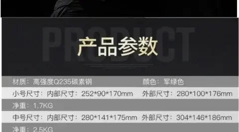 Boîte Métallique Sécurisée - BLACKBEARD OUTDOOR INDUSTRIES