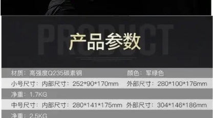 Boîte Métallique Sécurisée - BLACKBEARD OUTDOOR INDUSTRIES